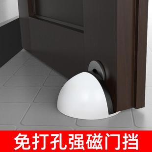 门吸免打孔门挡器门碰磁力防撞贴门把手防撞垫家用门顶卫生间新款