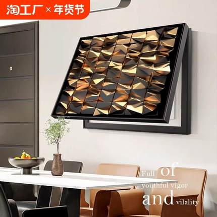 高级感电表箱装饰画餐厅轻奢风遮挡挂画信号箱画抽象立体现代创意