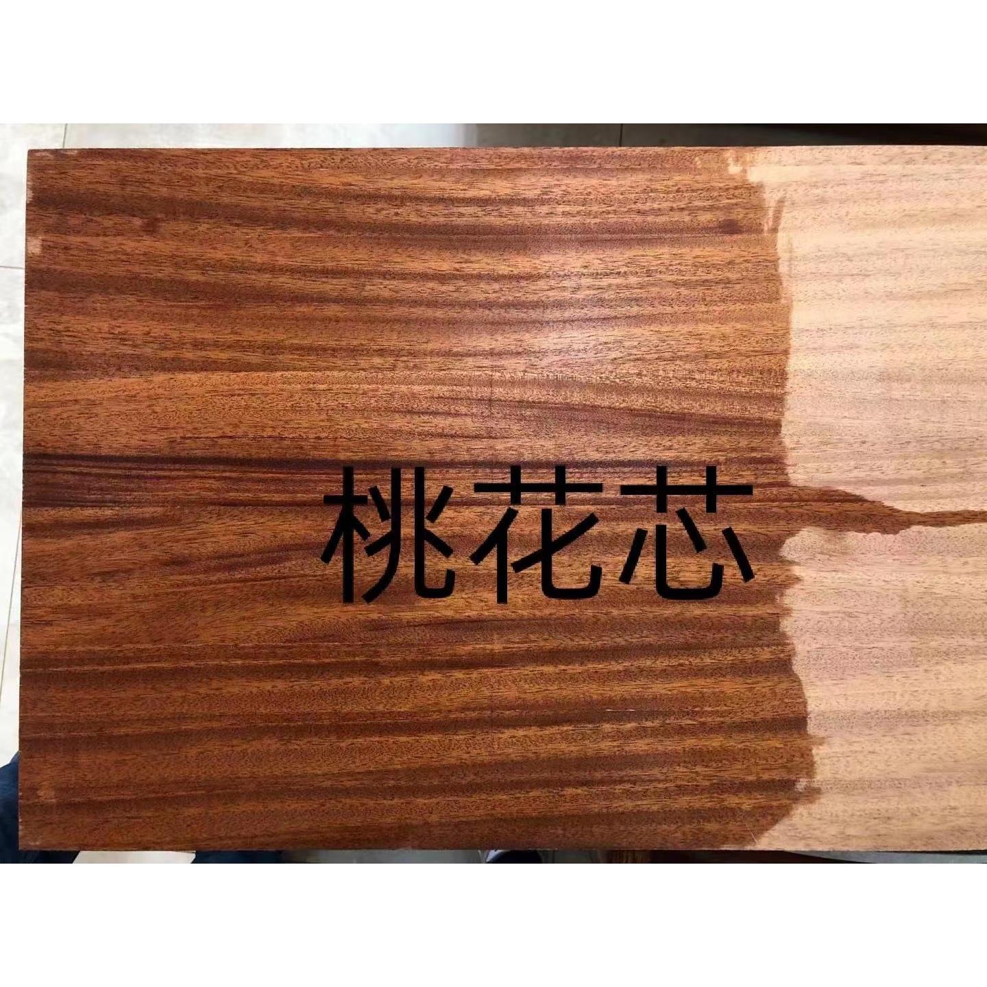 非洲桃花芯木料实木进口定制DIY乐器材工艺品