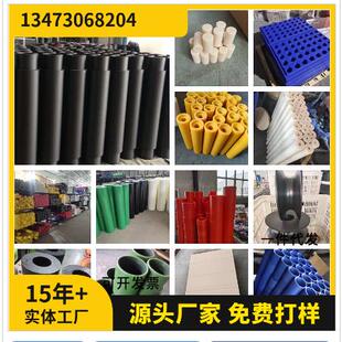 石墨尼龙66管 黑色绿色蓝色白色MC尼龙棒 PA6尼龙板耐磨尼龙滑轮