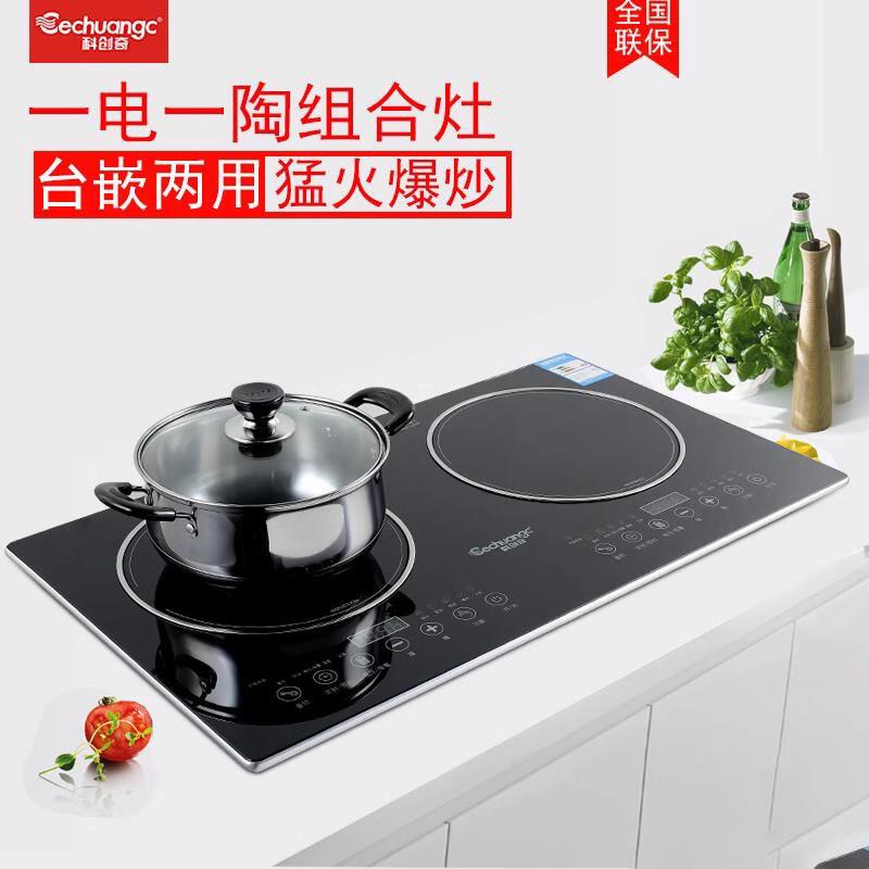 嵌入式电磁炉双灶双头家用灶台镶嵌节能电池炉厨房一体式平板两用