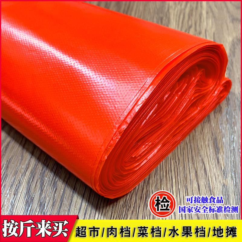 红色家用食品袋手提式加厚食品级大号一次性购物方便垃圾袋子塑料