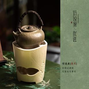 陶艺作家藤编煮茶壶碳火电陶炉烧水壶手工茶壶 衍说家「行雾」日式