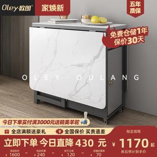 折叠岩板餐桌椅组合出租房家用小户型现代简约可移动长方形吃饭桌