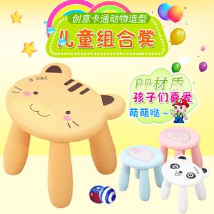 小板凳创意幼儿园卡通动物防滑宝宝椅子 加厚塑料凳子家用儿童组装