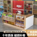 多层储物吧台店铺小型柜台转角收银台展示架超市前台便利店接待台