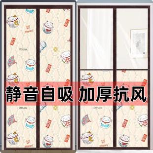 棉门帘子加厚家用防寒保暖挡风空调磁吸隔断挂帘保温防风隔音 冬季