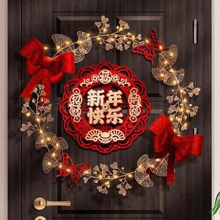 旦新年装 过年春节年货家用入户门贴挂件元 饰室内布置2025蛇年福字