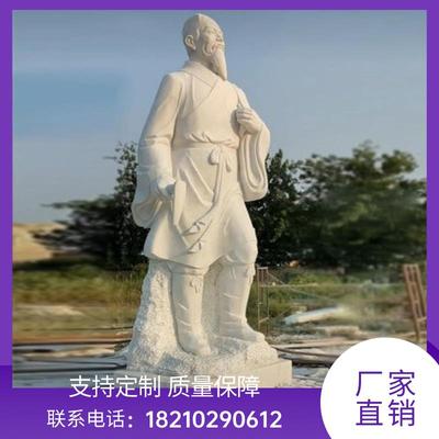 山西石雕人物雕塑日晷校园文化古代名人肖像半身像雕像汉白玉定制