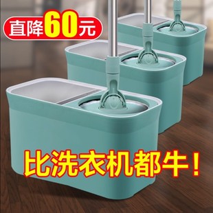家用懒人拖地神器自动甩免手洗一拖净墩布桶 大卫旋转拖把2021新款