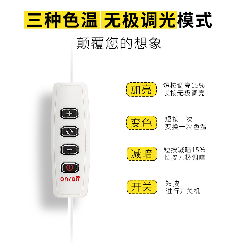 A4 A3 A2拷贝台LED临摹台发光板透写台动漫复写绘图画板素描漫画