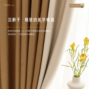 卧室流行高级感客厅法式 奶油风窗帘遮光2023新款 轻奢挂钩全遮阳布