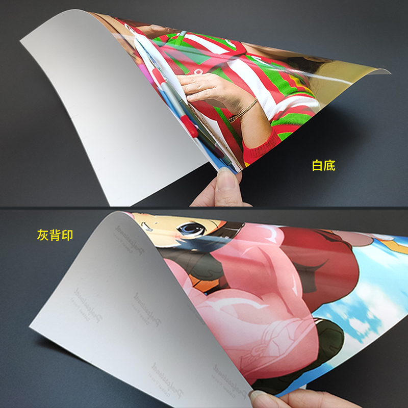 相纸 6寸A4高光5寸彩色喷墨打印像纸相片纸3R打印纸4R相册纸120克