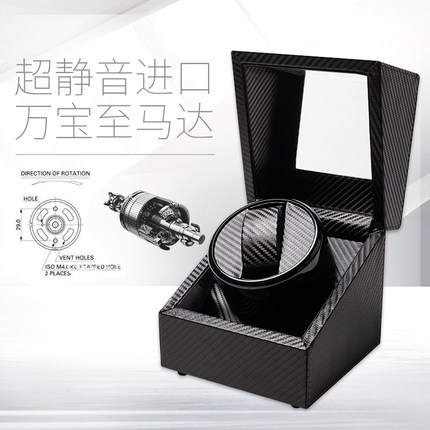 自动机械表转表器摇表器上弦器摇摆器晃表器上链盒手表收纳存放盒