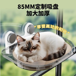 通用夏天壁挂猫床新型夏季 猫咪吊床窗户宠物吊篮猫窝夏日四季 睡窝