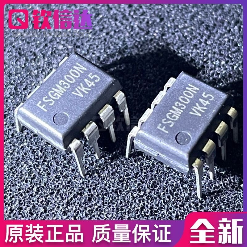 FSGM300N 全新原装进口FM300N 液晶电源板管理芯片 电流型控制器