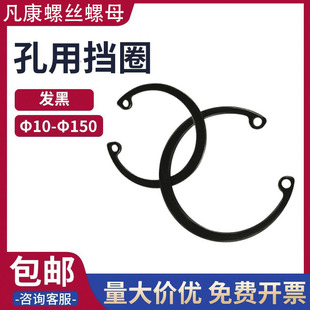 Φ180 65锰钢孔用卡簧内卡卡簧C型挡圈孔卡不锈钢孔用弹性挡圈Φ3