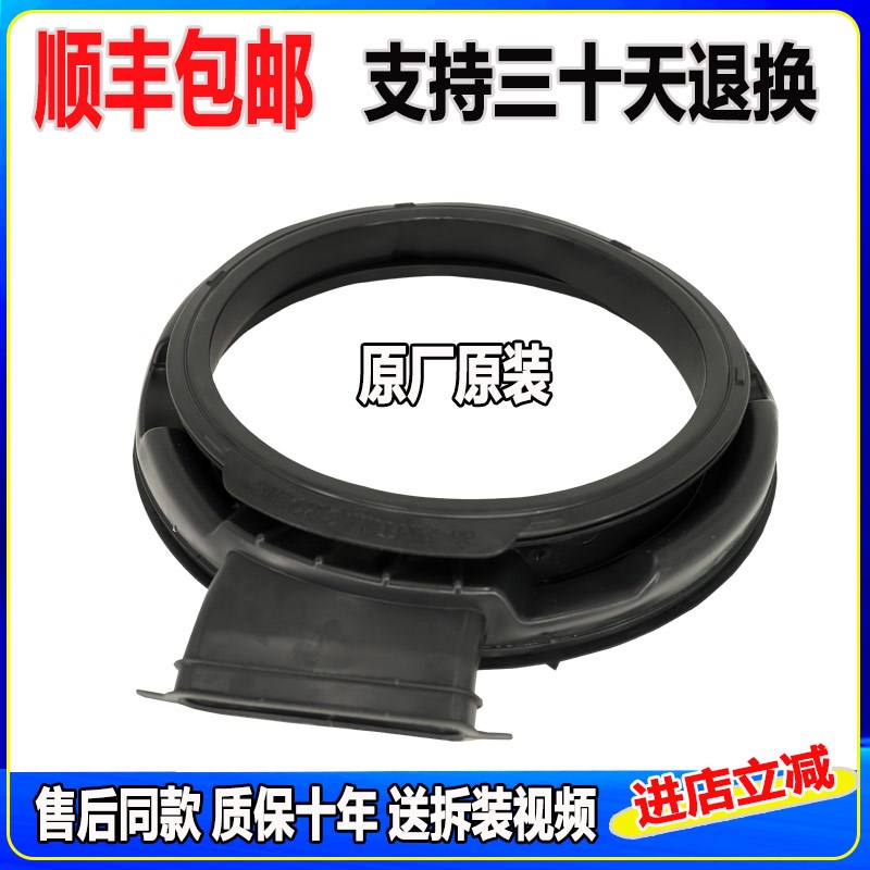 适用云米滚筒洗衣机WD10FT-B6A WD10FT-G6A WD10FT-B6C门封密封圈