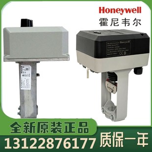 正品 電動(dòng)比例調(diào)節(jié)執(zhí)行器水閥蒸汽閥 8824A7420 霍尼韋爾ML7421AB