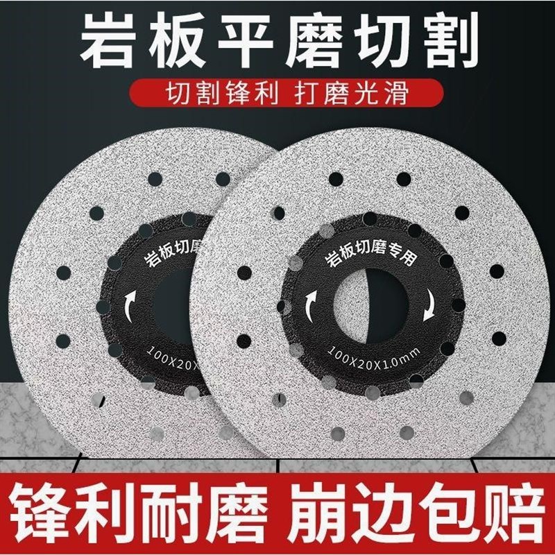 德国进口高档岩板切割片 瓷砖玻璃石材修边打磨倒角钎焊超薄金刚