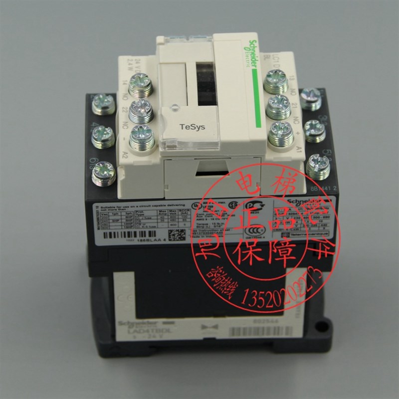 电梯配件/正品施耐德接触器 LC1D186BL LCD-18BL DC24V 18A低功率