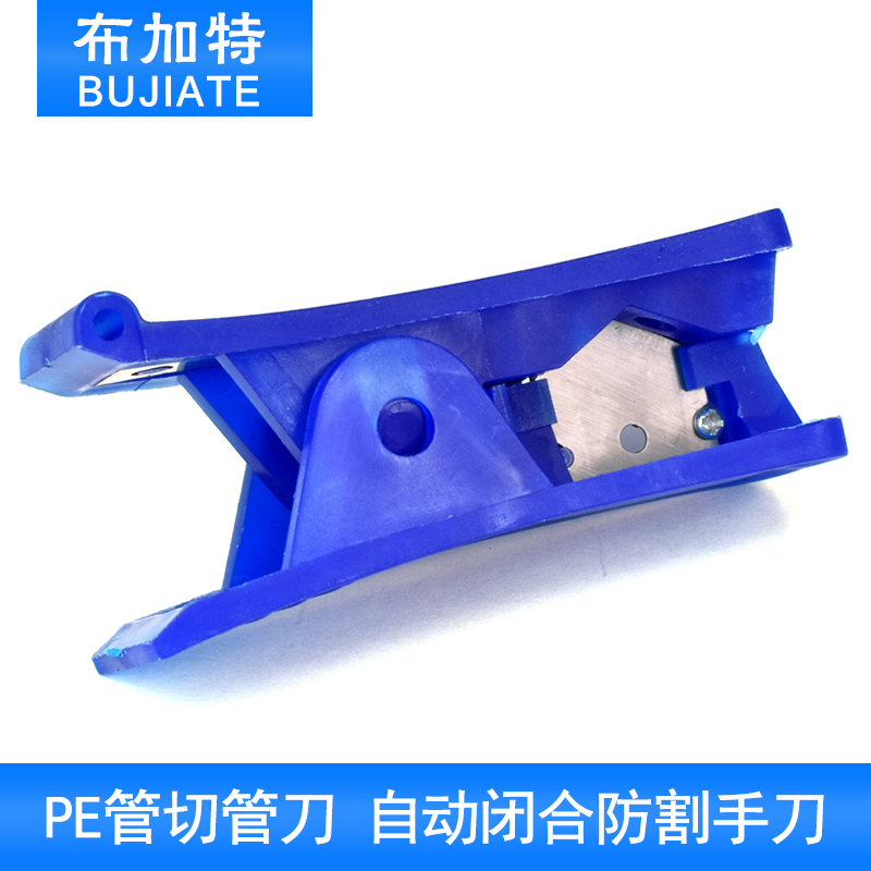 切管刀 PE管切刀2分3分pe管适用 管线剪刀 净水器纯水机安装工具