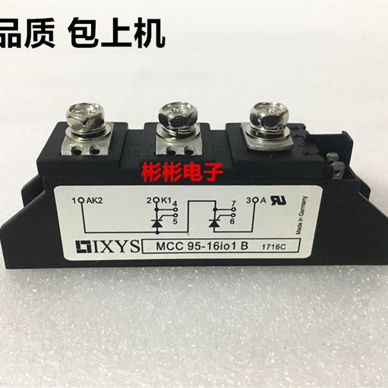 IXYS艾赛斯 可控硅模块 MCC95-16io1B MCC95-12I01B MCC95-18IO1B