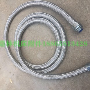 数控机床金属防爆管304穿线管行程软管直头弯头蛇皮管车床385032