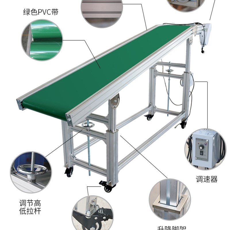 流水线输送带传送带小型输送机注塑机拉线升降式接驳台爬坡传送机