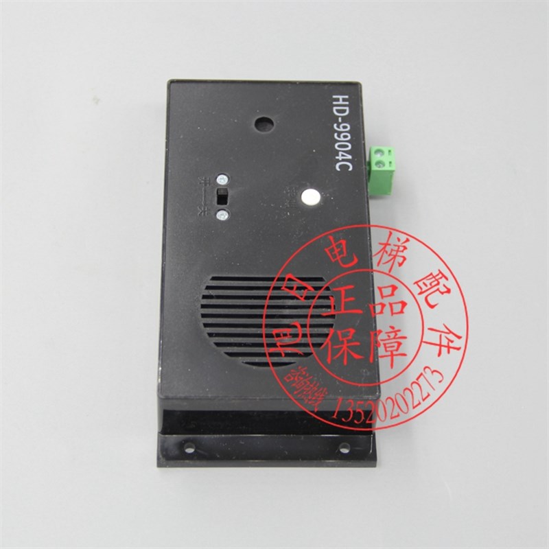 电梯配件/巨人通力/HD-9904C/9904/B/X地坑对讲底坑对讲