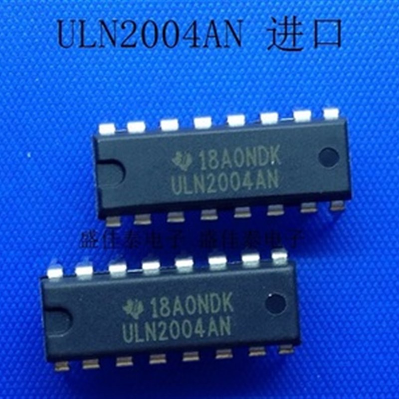 ULN2004AN ULN2004APG 全新达林顿晶体管 驱动器IC集成电路DIP-16