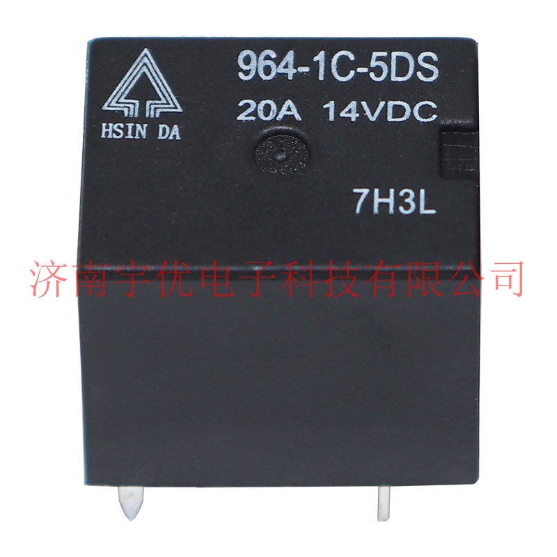 台湾欣大 964-1C-5DS 20A汽车继电器 一开一闭 5脚 全新原装