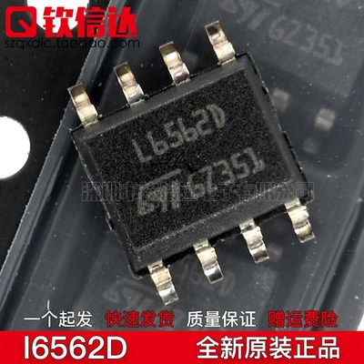 L6562D 全新进口原装 L6562 L6562A SOP8 L6384  液晶电源芯片