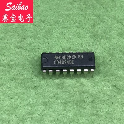 国产HCF4094/CD4094BE 8-BIT移位寄存器 DIP-16 赛宝