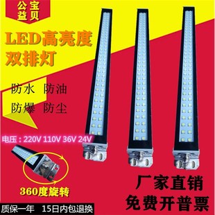 铝壳金属方灯防水防爆机床LED工作灯数控车床220V110V36V24V方灯