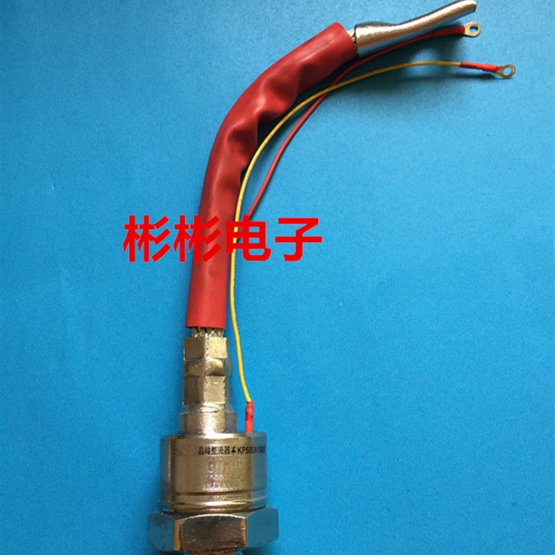 3CT/KP500A 1600V-1200V螺旋式可控硅 晶闸管 电焊机可控硅30mm牙