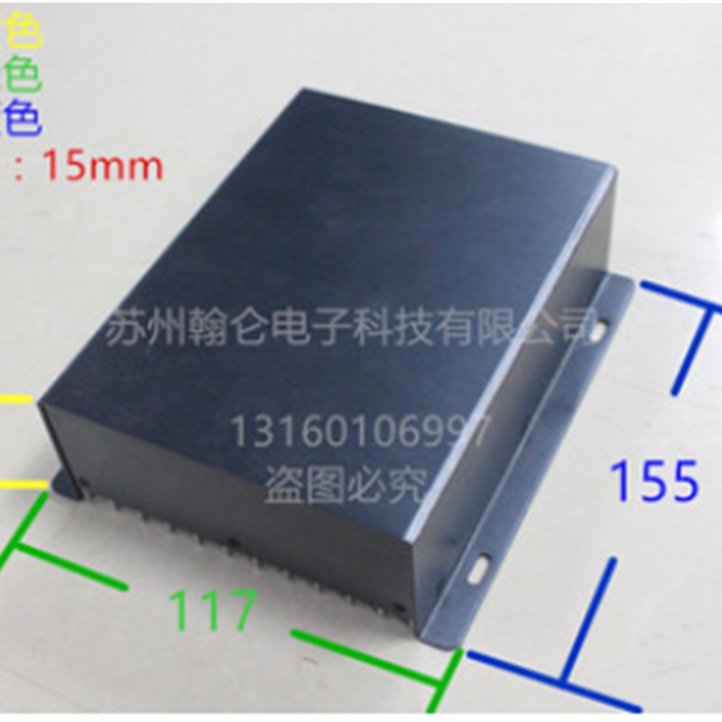 铝型材仪表外壳散热器铝壳铝合金散热片仪器仪表盒外壳60*117*155