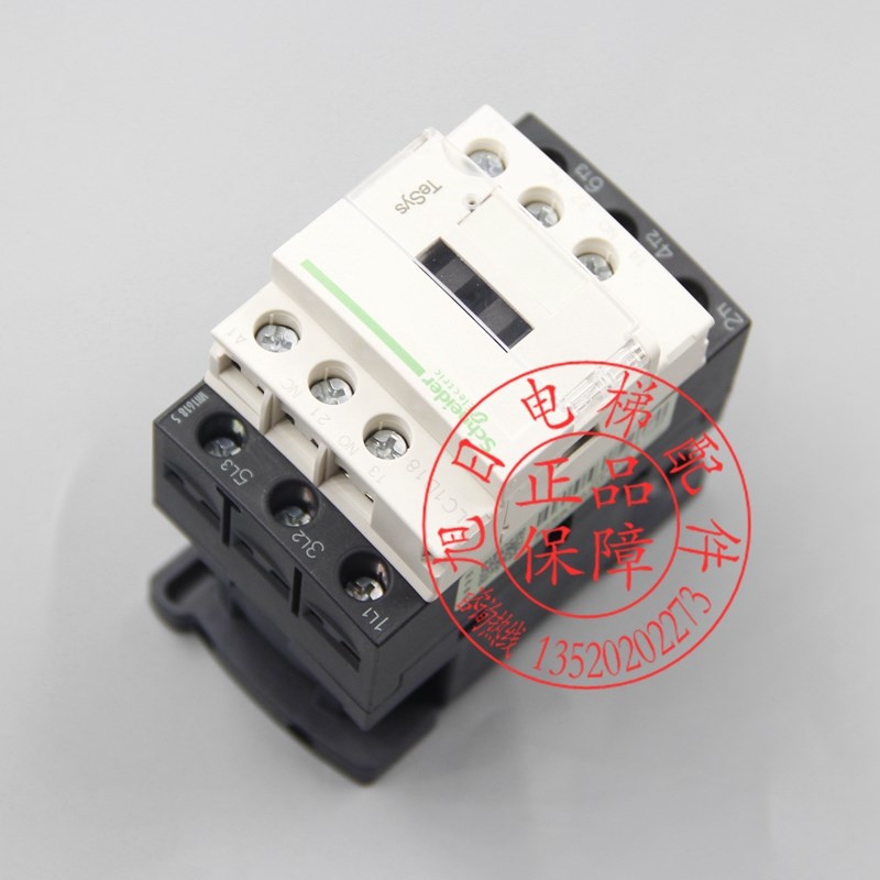 电梯配件/施耐德交流接触器 LC1D18 LC1D18M7C 18A AC220V 380V