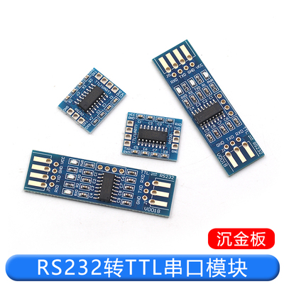 RS232 SP3232 TTL转RS232模块 RS232转TTL 刷机线沉金板串口模块