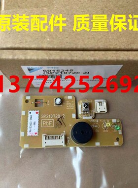 大金空调遥控接收器灯板3P210728-2蜂鸣器FTXP135KC-W FTXG50JV2C