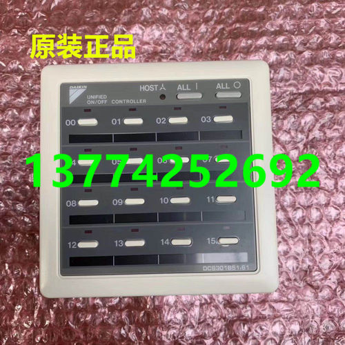 适用大金VRV集中控制器DCS301B611 B511控制16位空调ON/OFF开关