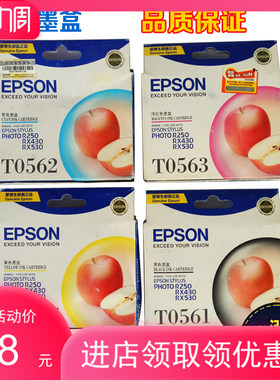 原装爱普生t0561黑色t0562 t0563 t0564墨盒R250RX430RX530打印机
