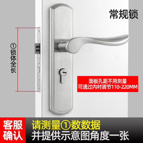 室内卧室房门锁节免改孔锁家用实木门把手通用型锁具孔距最大220