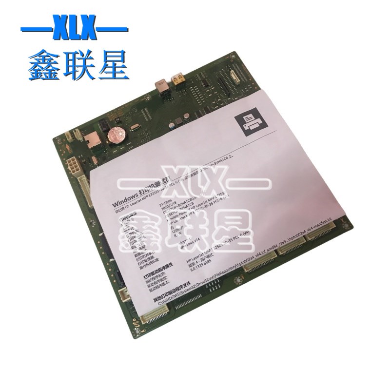 适用 惠普 HP MFP M72625dn M72630dn主板 USB接口板 打印板 原装