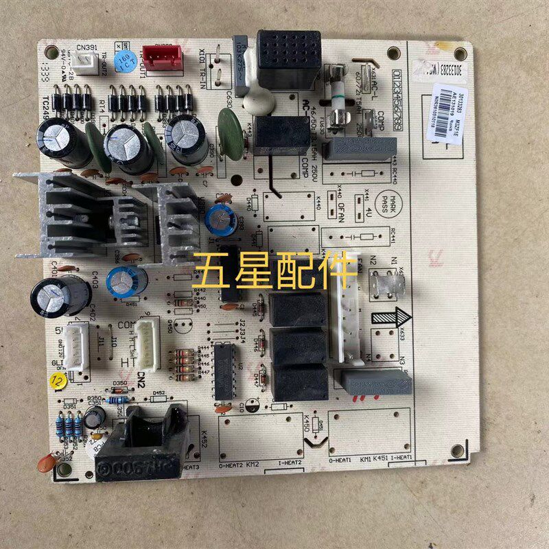 适用格力3P悦风柜机空调单冷主板M3ZF1E GRJ3Z-A9电脑板30133283