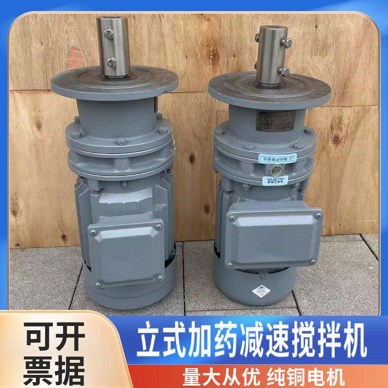 摆线针轮式减速搅拌机工业污水药剂絮凝剂化粪池搅拌电机杆子叶片