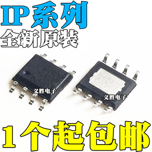 IP2183 2325 2701 5407 6503S 6510 6520 6525T 9315ST 2163 SOP8