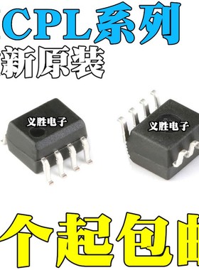 HCPL 0630 630 0631 631 0636 636 0637 637 0638 638 -500E SOP8