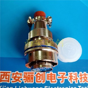 XCE航插件XCE18F7K1D1 FJDP1航空连接器插头插座7芯 XCE18T7Z1P1