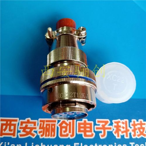 XCE航插件XCE18F7K1D1  XCE18T7Z1P1+FJDP1航空连接器插头插座7芯